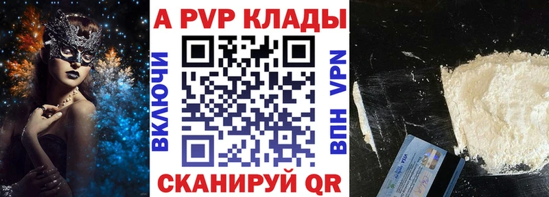 Хочу наркоту Уфа Гашиш Каннабис COCAIN АМФЕТАМИН Галлюциногенные грибы Alpha-PVP Меф мяу мяу