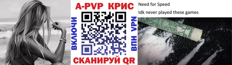наркошоп  Уфа  A PVP VHQ 
