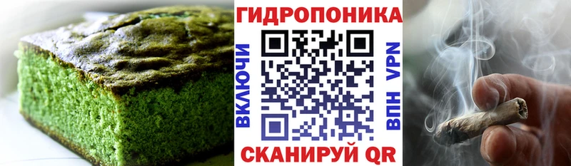 Cannafood конопля  Уфа 