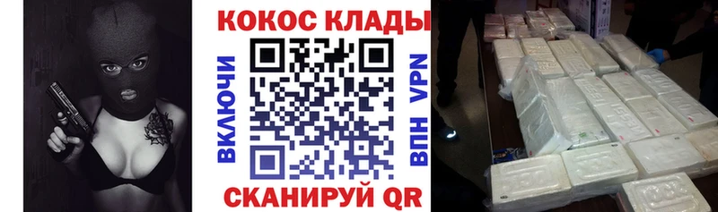 мориарти формула  Уфа  Кокаин 98%  купить наркотики сайты 