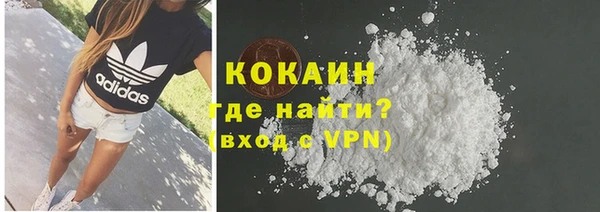 альфа пвп VHQ Абаза