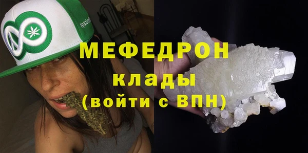 альфа пвп VHQ Абаза