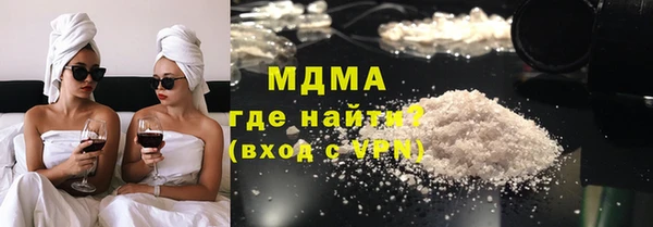 альфа пвп Михайлов