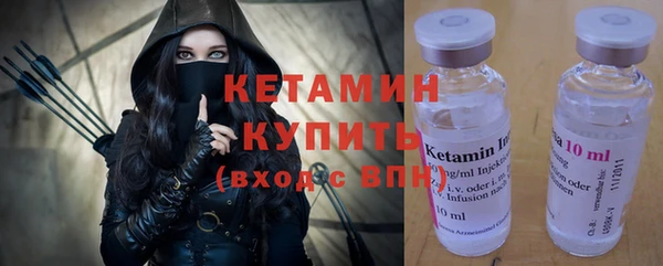 бутират Абинск