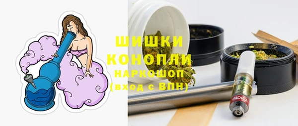 альфа пвп VHQ Абаза