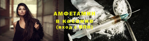 бутират Абинск