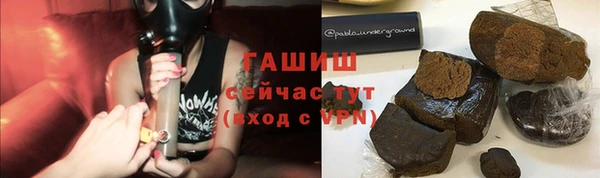 альфа пвп VHQ Абаза