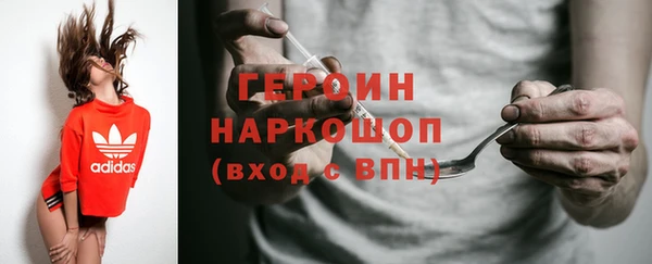 альфа пвп VHQ Абаза