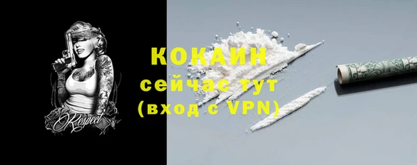 бутират Абинск