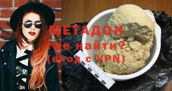 мефедрон VHQ Михайловка