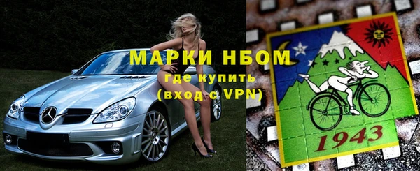бутират Абинск