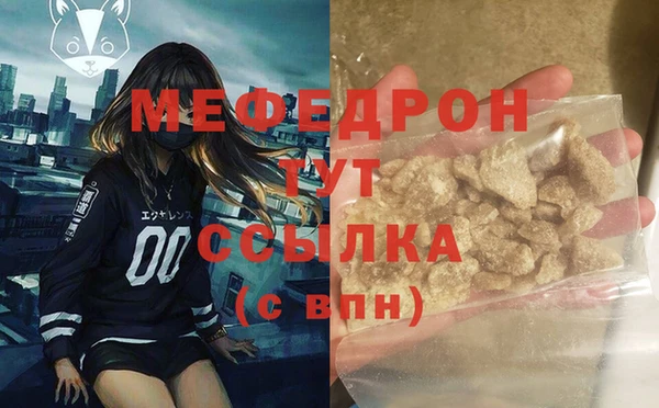 альфа пвп VHQ Абаза