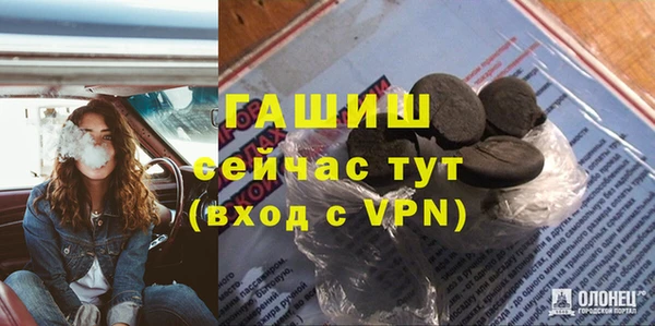 альфа пвп VHQ Абаза