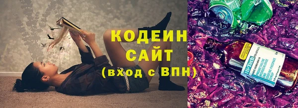 бутират Абинск