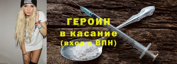 альфа пвп VHQ Абаза