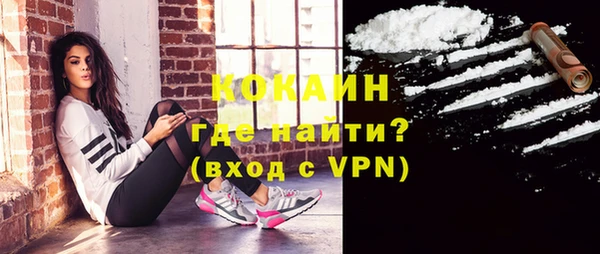 бутират Абинск