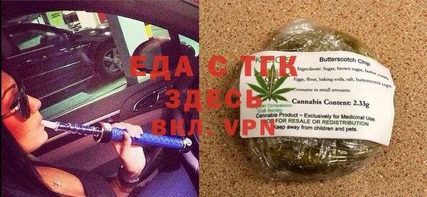 бутират Абинск