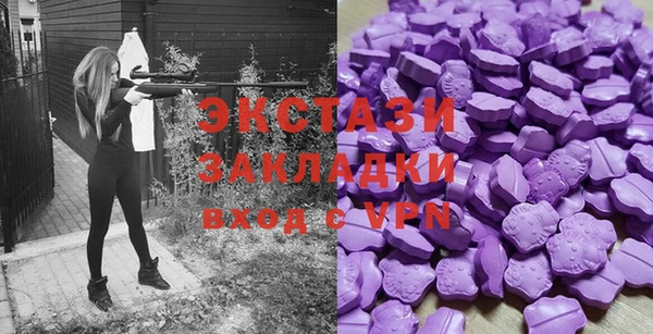 MDMA Алзамай
