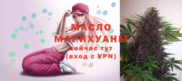 бутират Абинск