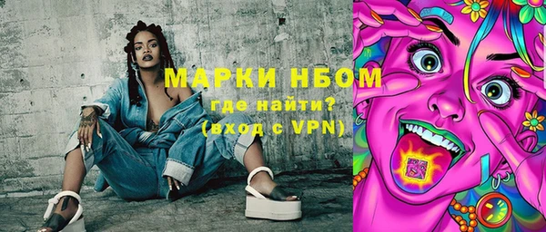 бутират Абинск