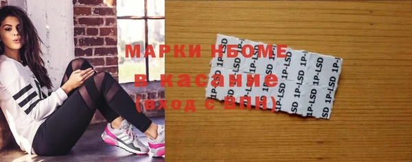 альфа пвп VHQ Абаза