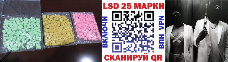 ЛСД экстази ecstasy Уфа