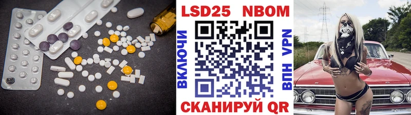 blacksprut ТОР  Уфа  Лсд 25 экстази кислота 