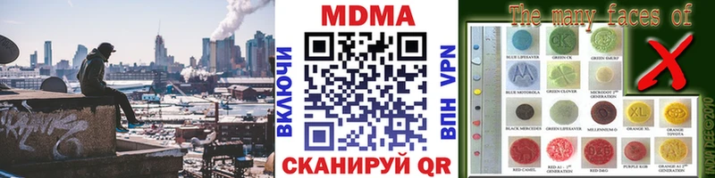 МДМА молли  Уфа 