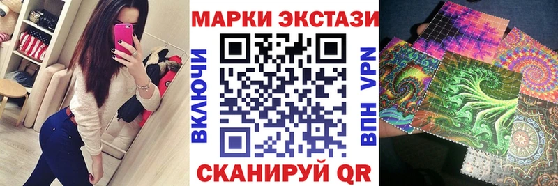 Марки 25I-NBOMe 1500мкг  закладки  Уфа 