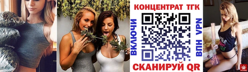 дарнет шоп  Уфа  Дистиллят ТГК вейп с тгк 