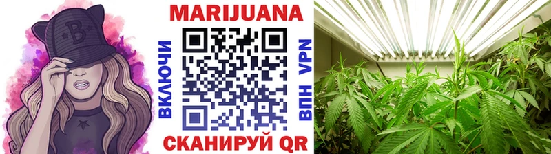 Каннабис LSD WEED  цены наркотик  Уфа 